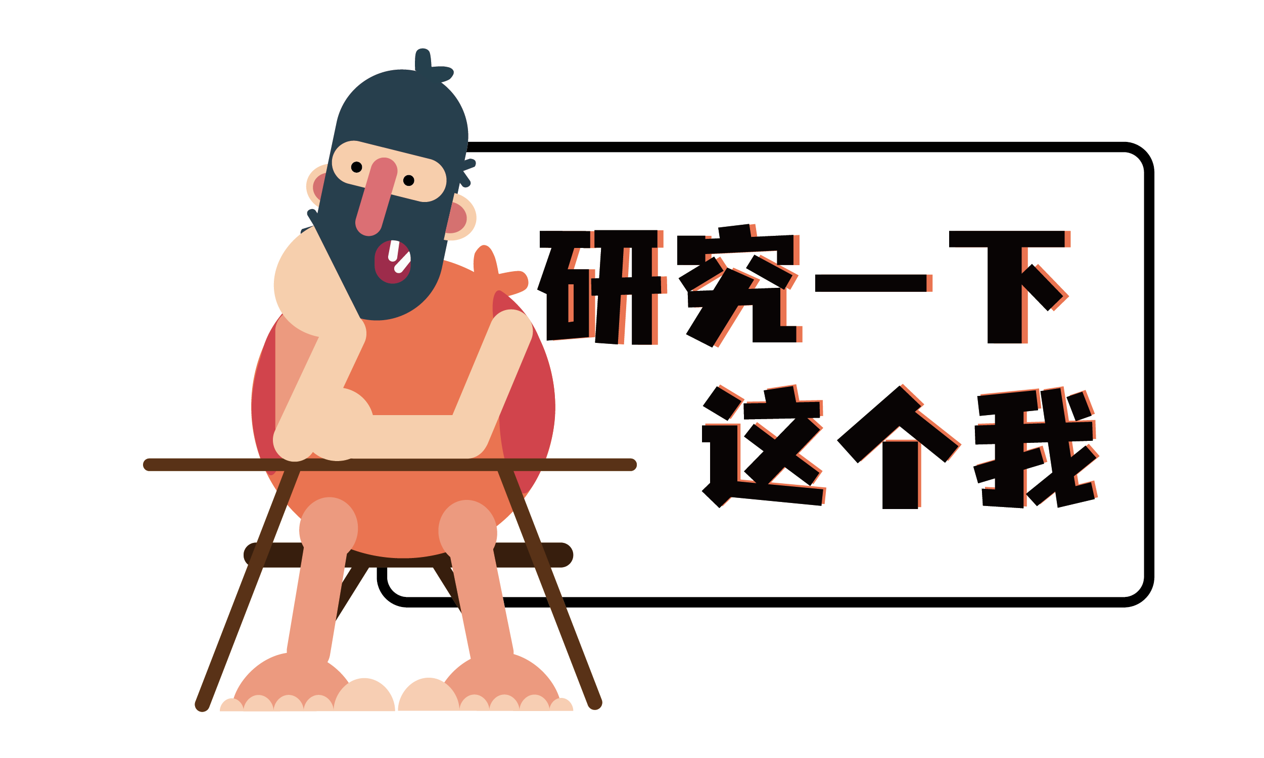 启原挑战赛第五场